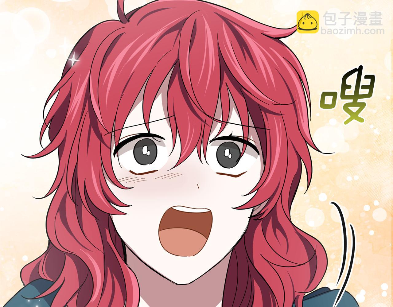 最菜魔王又怎樣？ - 第44話 營救(4/5) - 7