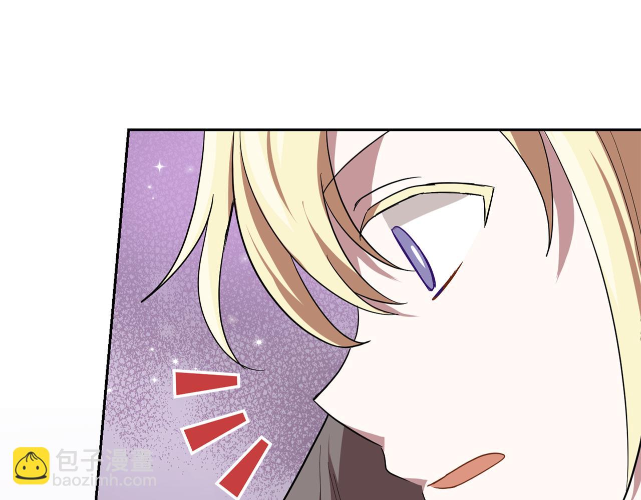 最菜魔王又怎樣？ - 第44話 營救(5/5) - 4