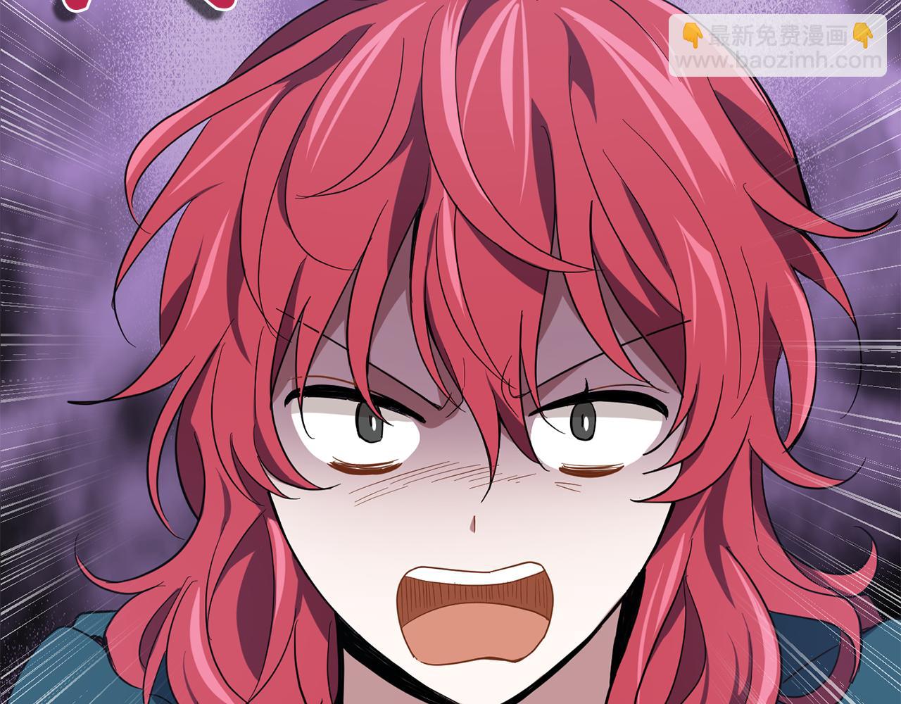 最菜魔王又怎樣？ - 第44話 營救(5/5) - 2