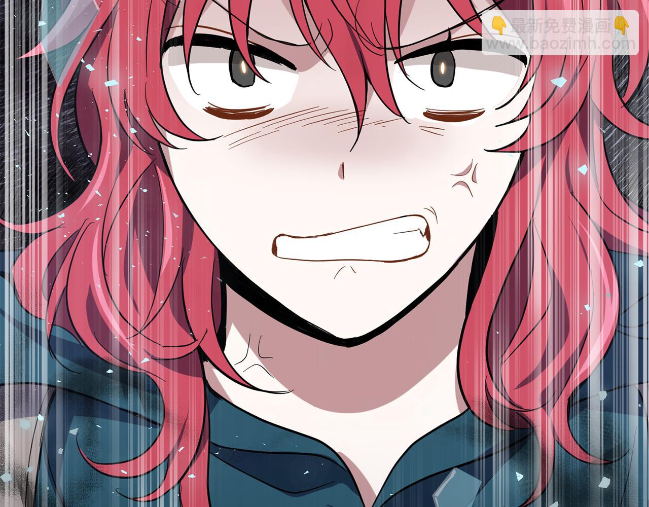 最菜魔王又怎樣？ - 第44話 營救(5/5) - 4