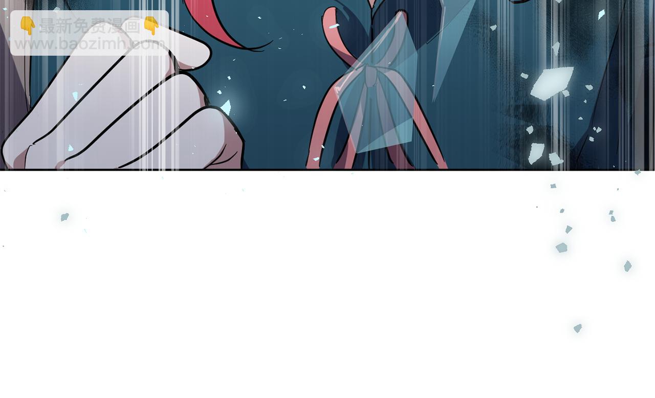 最菜魔王又怎樣？ - 第44話 營救(5/5) - 5