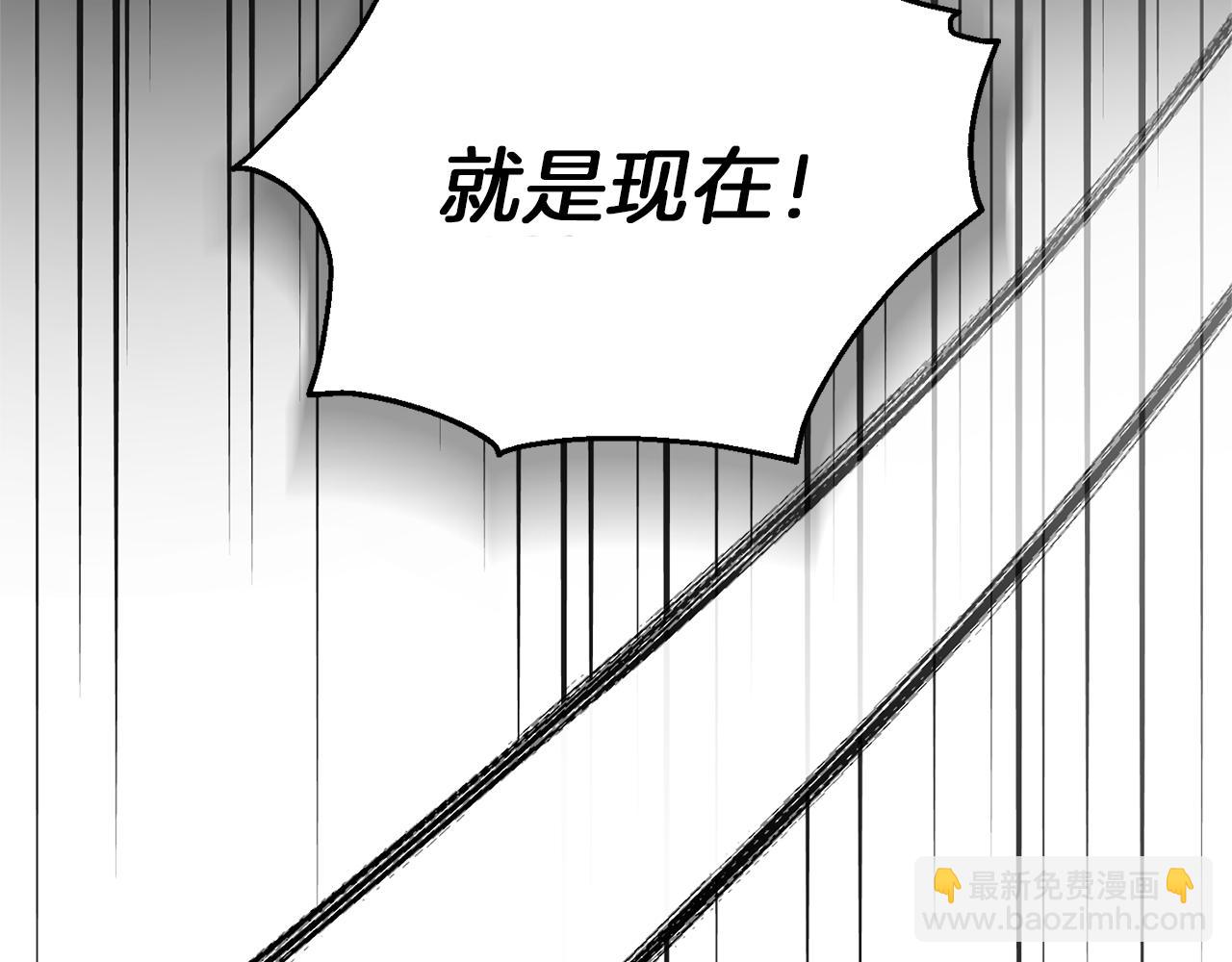 最菜魔王又怎樣？ - 第44話 營救(1/5) - 7