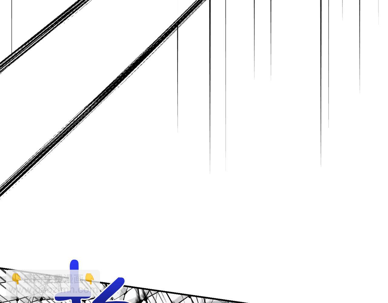 最菜魔王又怎樣？ - 第44話 營救(1/5) - 8