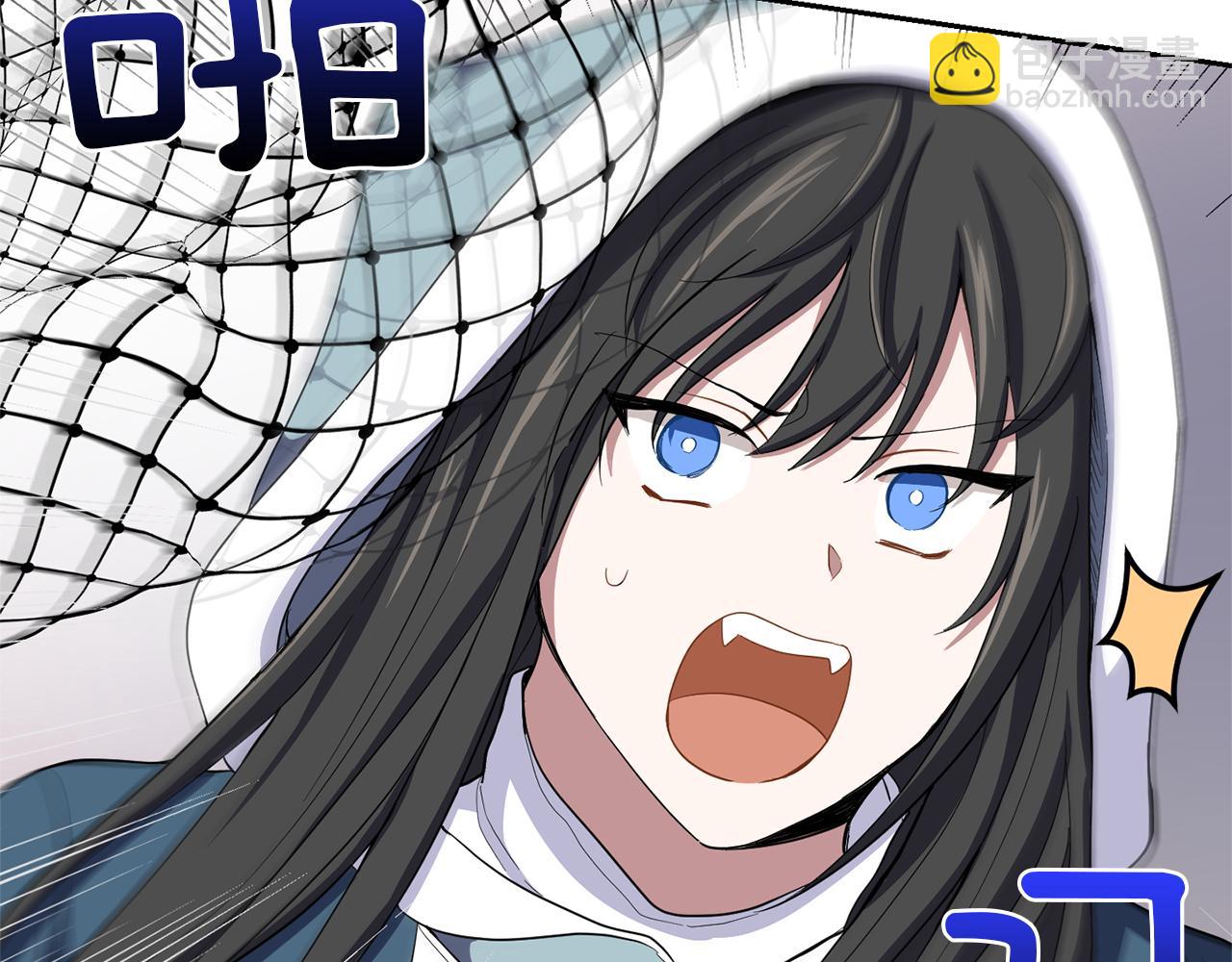 最菜魔王又怎樣？ - 第44話 營救(1/5) - 1