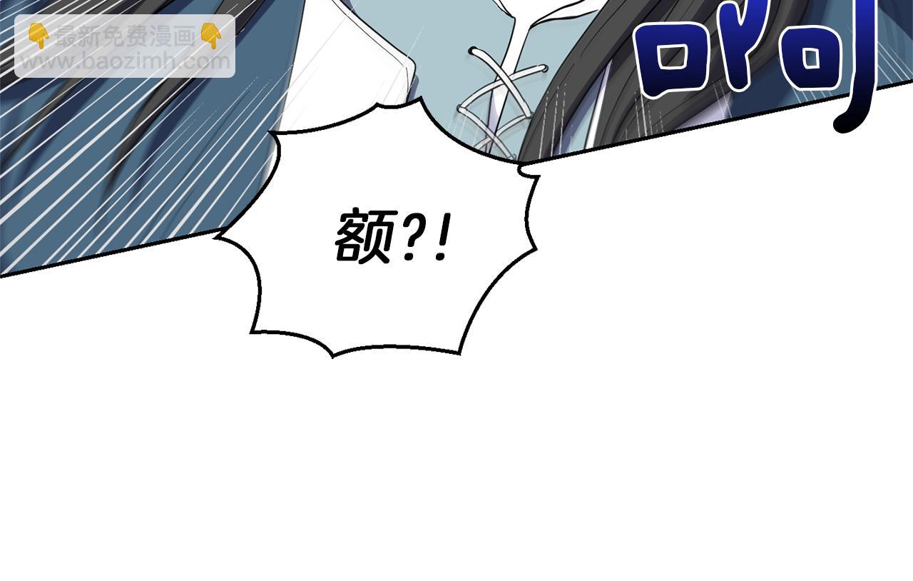 最菜魔王又怎樣？ - 第44話 營救(1/5) - 2