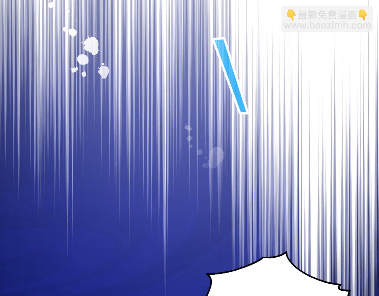 最菜魔王又怎樣？ - 第44話 營救(1/5) - 4