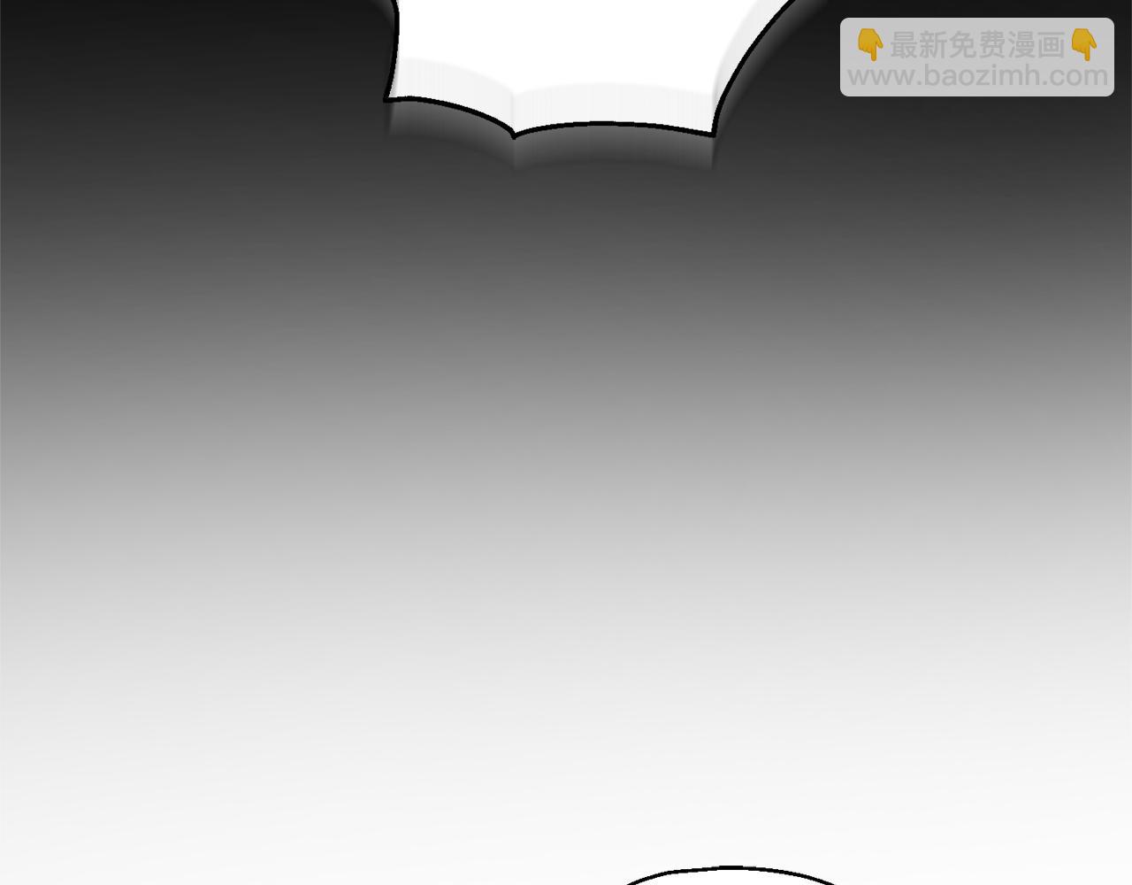 最菜魔王又怎樣？ - 第44話 營救(1/5) - 2