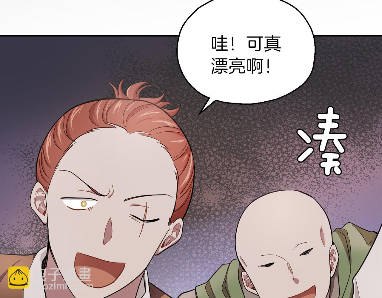 最菜魔王又怎樣？ - 第44話 營救(1/5) - 3