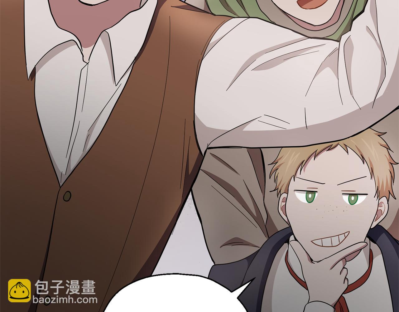 最菜魔王又怎樣？ - 第44話 營救(1/5) - 4