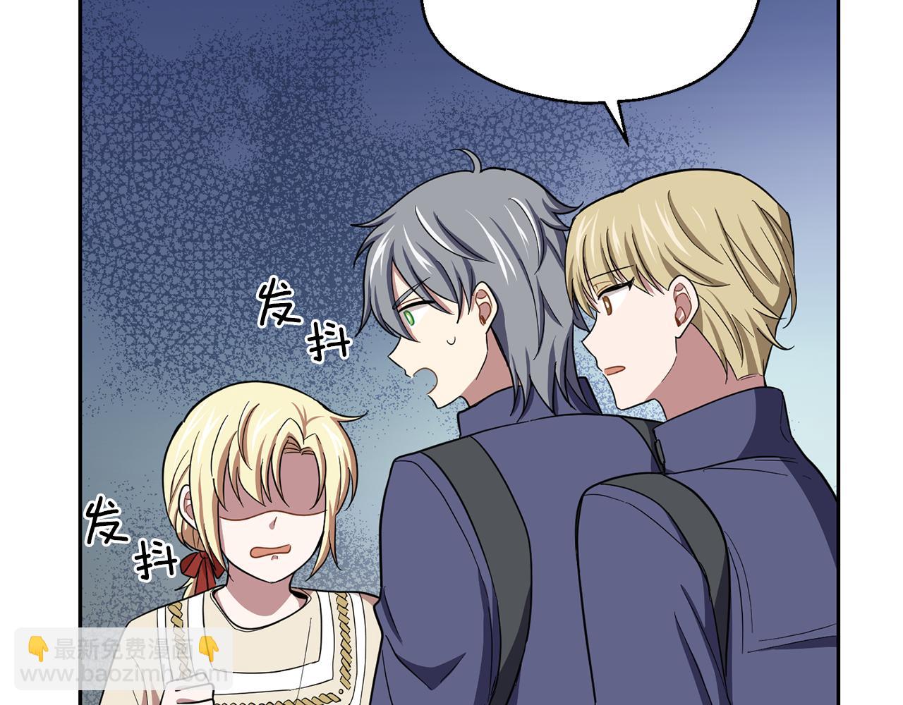 最菜魔王又怎樣？ - 第44話 營救(2/5) - 5