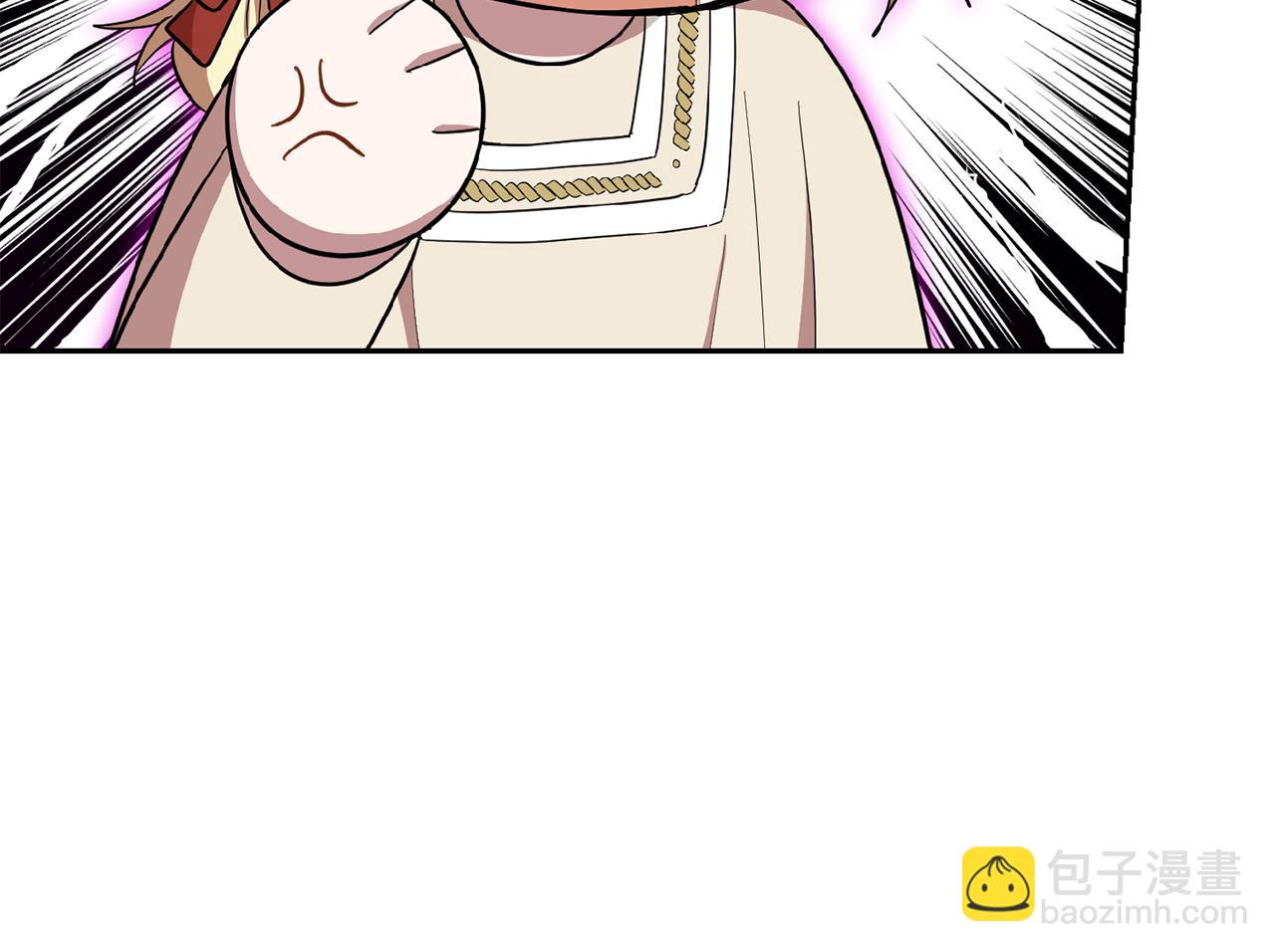 最菜魔王又怎樣？ - 第44話 營救(2/5) - 1