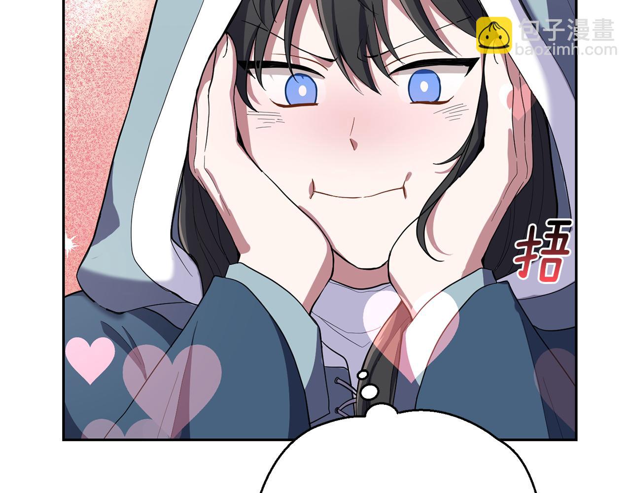 最菜魔王又怎樣？ - 第44話 營救(1/5) - 7