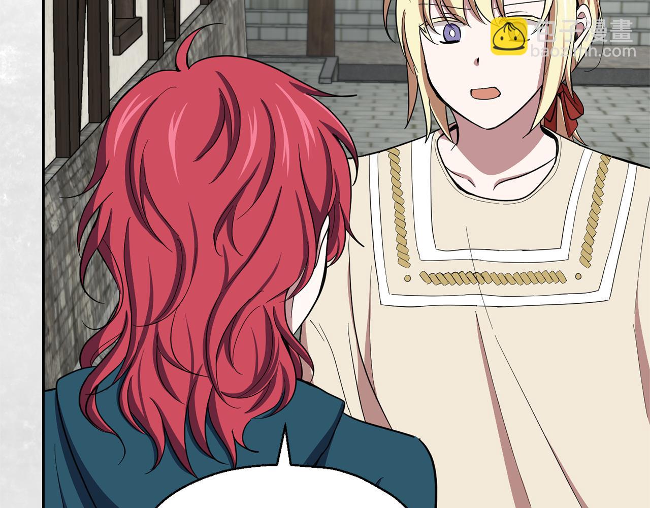 最菜魔王又怎樣？ - 第44話 營救(2/5) - 6