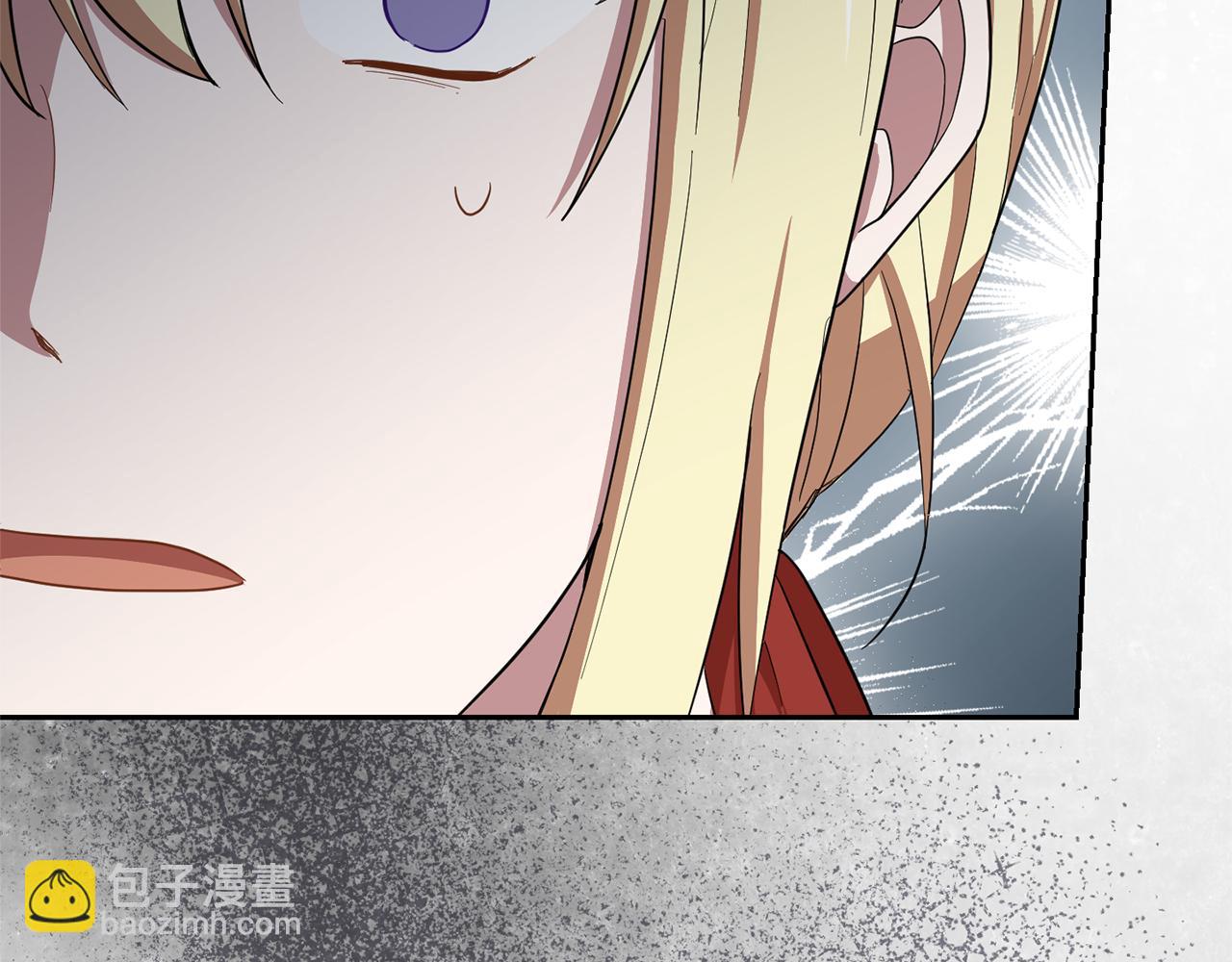 最菜魔王又怎樣？ - 第44話 營救(2/5) - 1