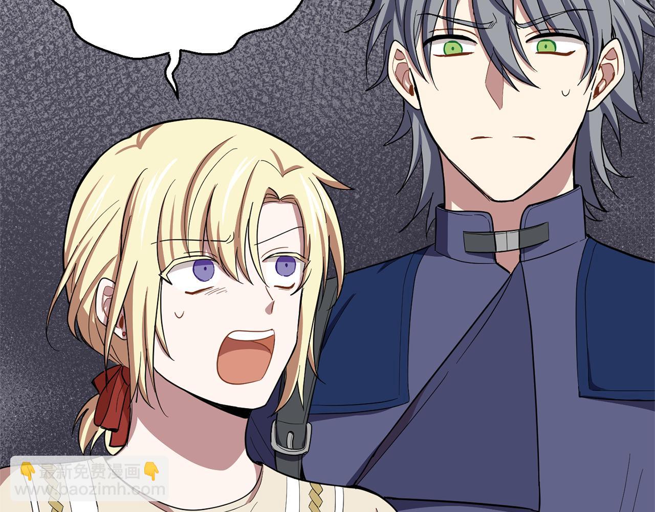 最菜魔王又怎樣？ - 第44話 營救(2/5) - 7