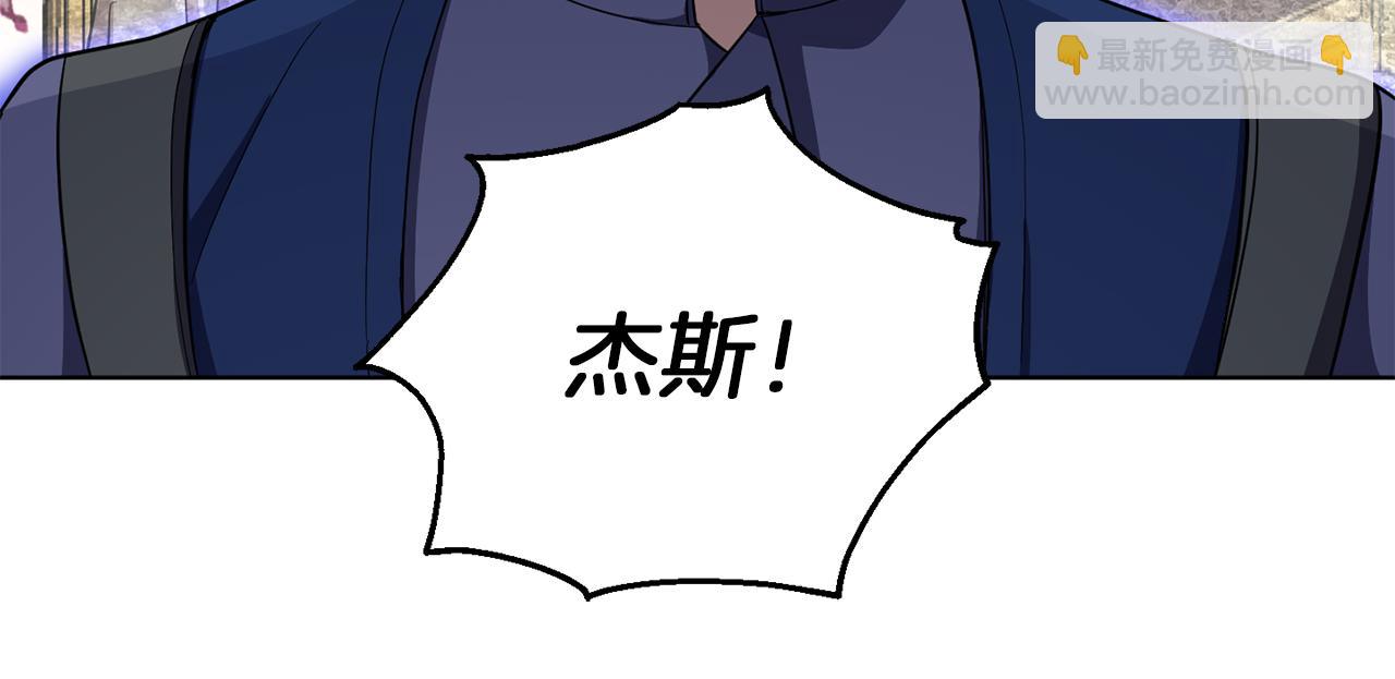 最菜魔王又怎樣？ - 第44話 營救(2/5) - 5