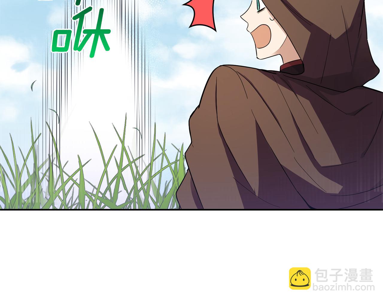 最菜魔王又怎樣？ - 第46話 解救天族王子(1/4) - 2