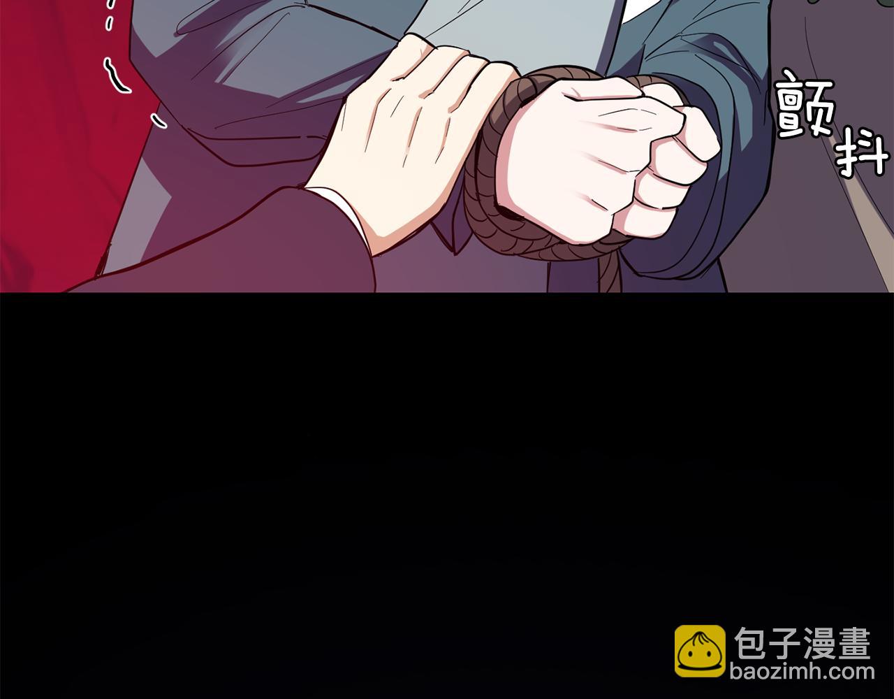 最菜魔王又怎樣？ - 第46話 解救天族王子(3/4) - 8