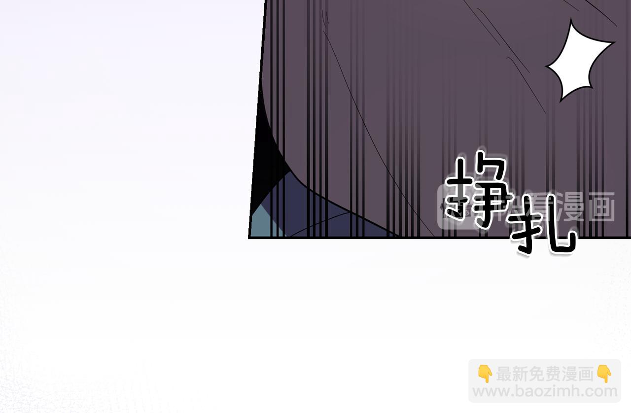 最菜魔王又怎樣？ - 第46話 解救天族王子(3/4) - 4