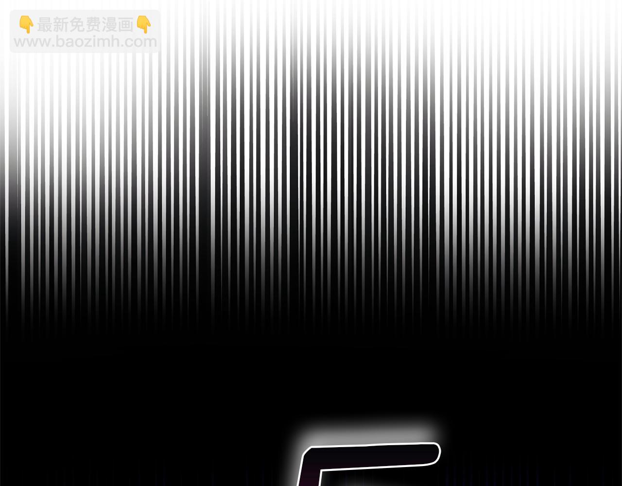 最菜魔王又怎樣？ - 第46話 解救天族王子(3/4) - 7