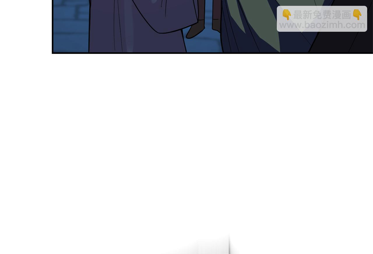 最菜魔王又怎樣？ - 第46話 解救天族王子(3/4) - 7