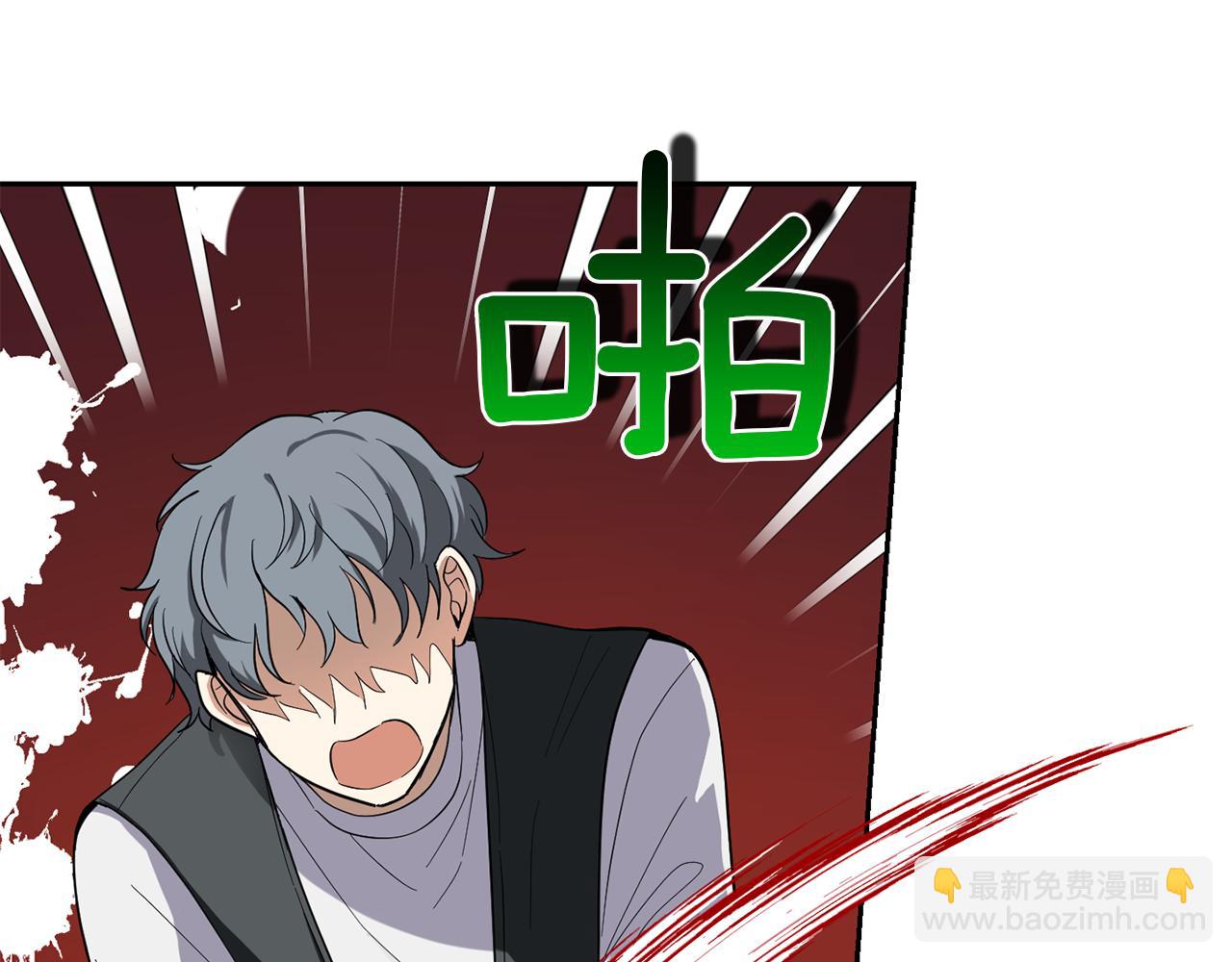 最菜魔王又怎樣？ - 第46話 解救天族王子(3/4) - 6