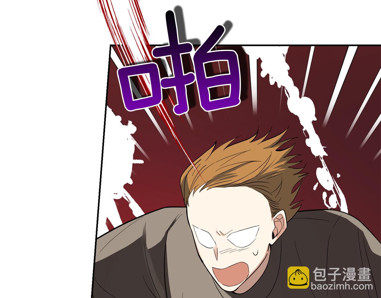 最菜魔王又怎樣？ - 第46話 解救天族王子(3/4) - 8