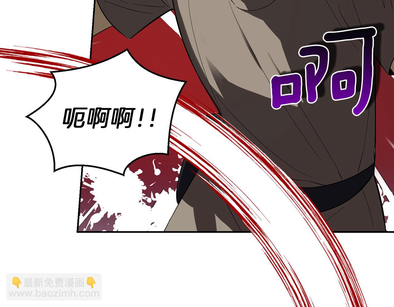 最菜魔王又怎樣？ - 第46話 解救天族王子(3/4) - 1