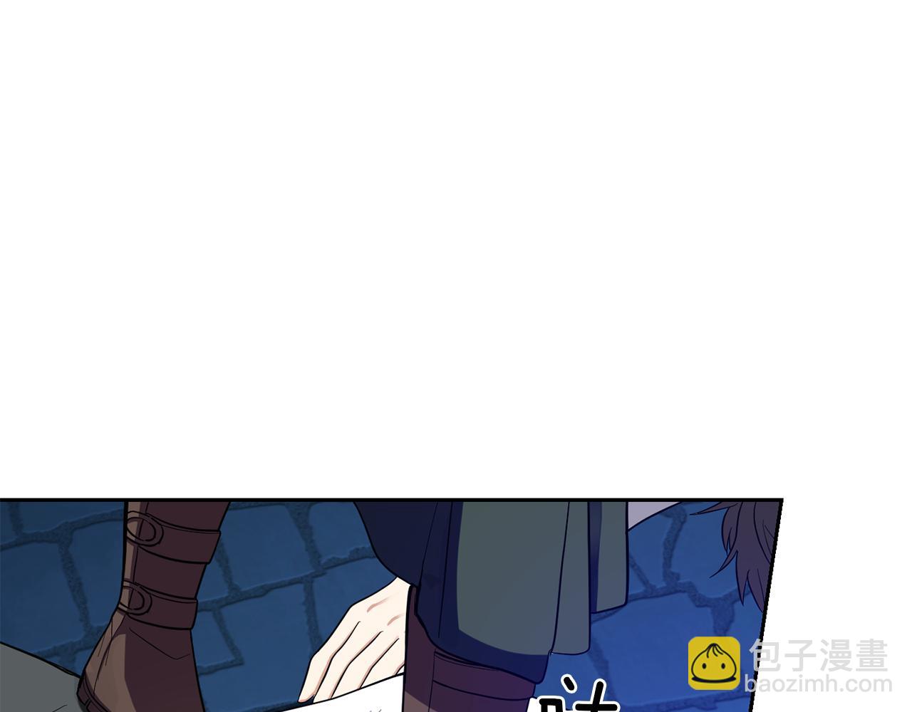 最菜魔王又怎樣？ - 第46話 解救天族王子(3/4) - 7