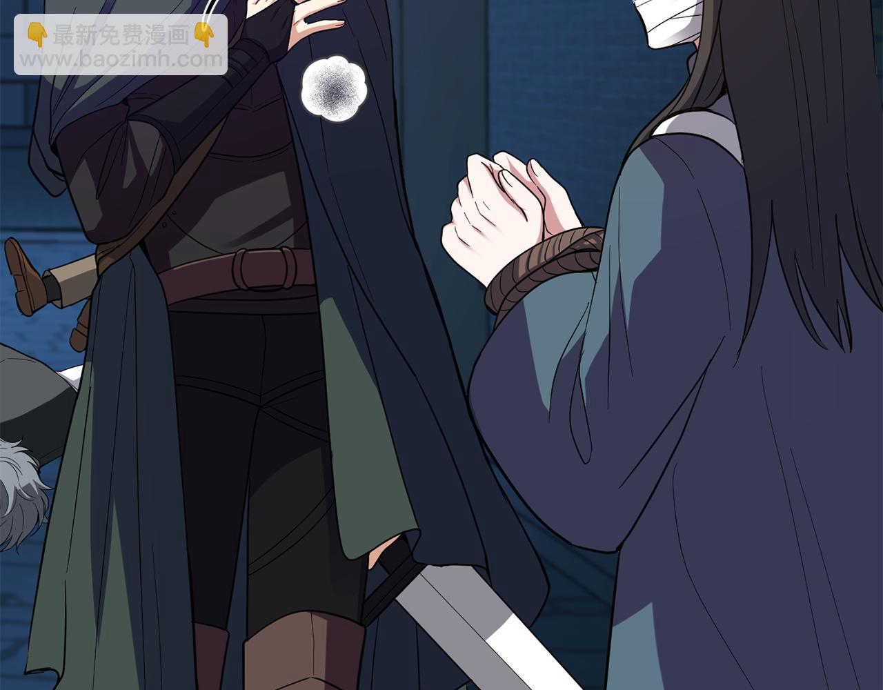 最菜魔王又怎樣？ - 第46話 解救天族王子(3/4) - 2