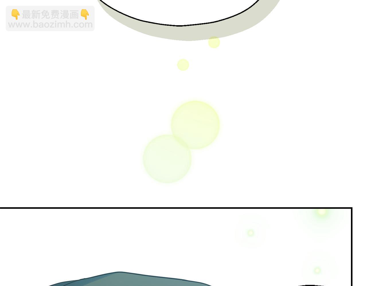 最菜魔王又怎樣？ - 第46話 解救天族王子(3/4) - 6