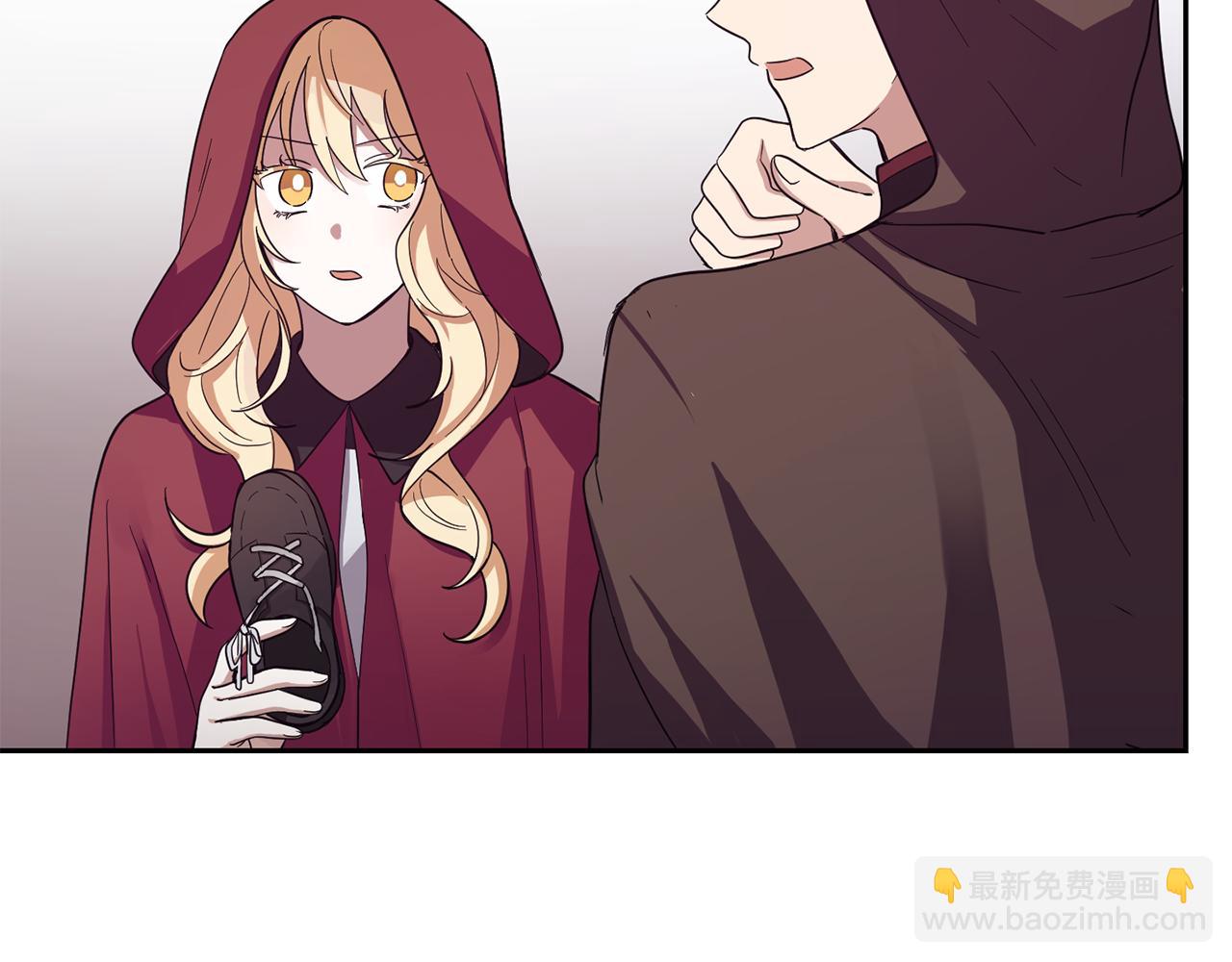 最菜魔王又怎樣？ - 第46話 解救天族王子(1/4) - 7