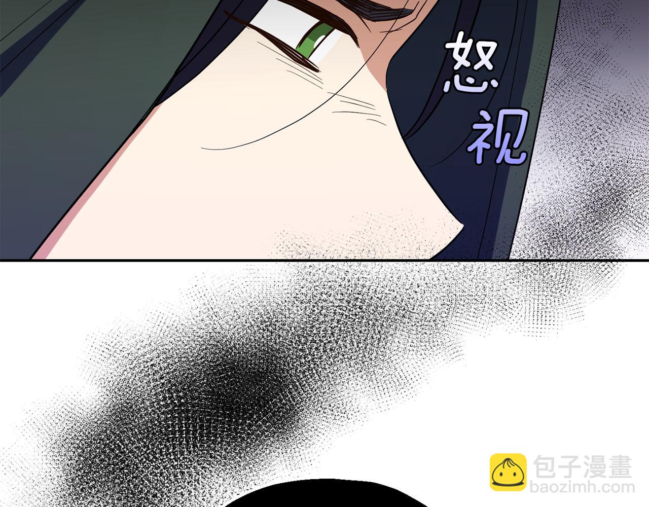 最菜魔王又怎樣？ - 第46話 解救天族王子(4/4) - 6