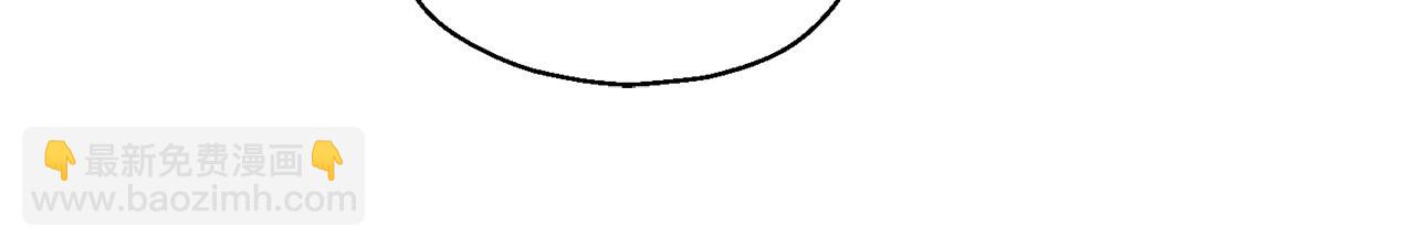 最菜魔王又怎樣？ - 第46話 解救天族王子(4/4) - 4