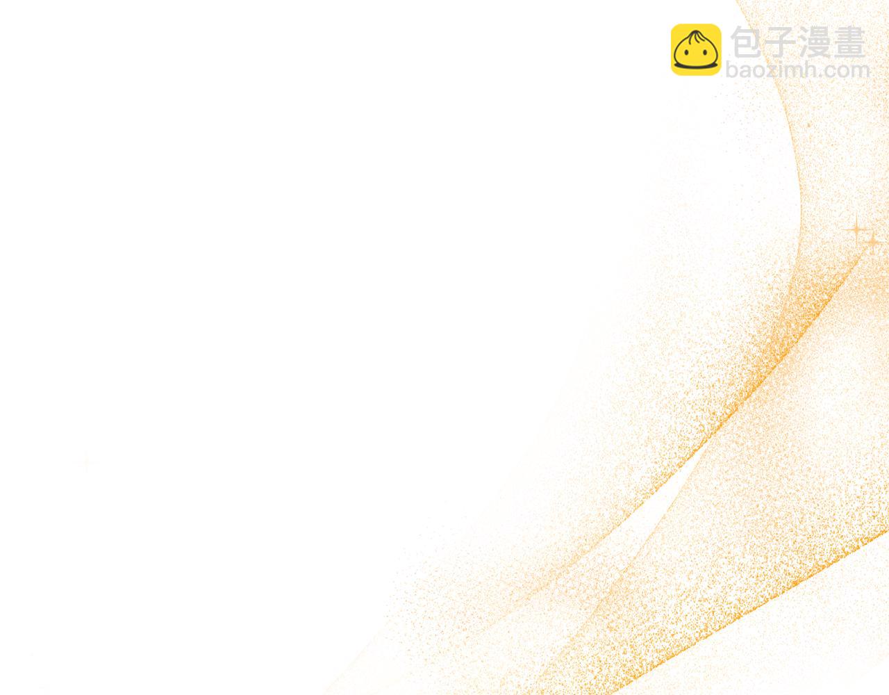 最菜魔王又怎樣？ - 第46話 解救天族王子(4/4) - 7