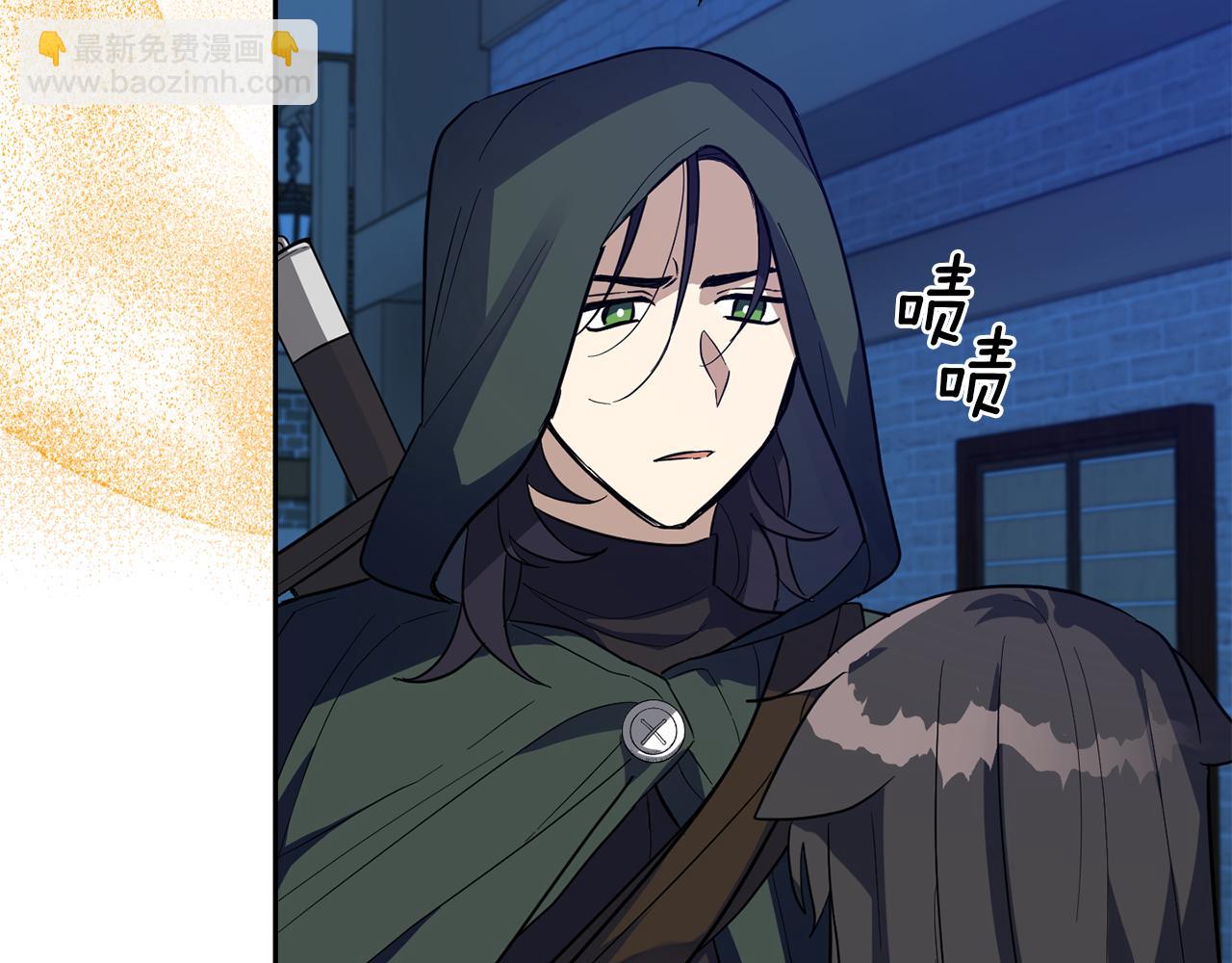 最菜魔王又怎樣？ - 第46話 解救天族王子(4/4) - 1