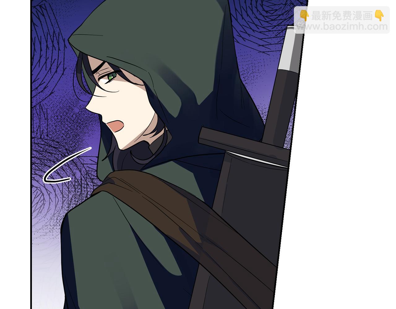 最菜魔王又怎樣？ - 第46話 解救天族王子(4/4) - 6