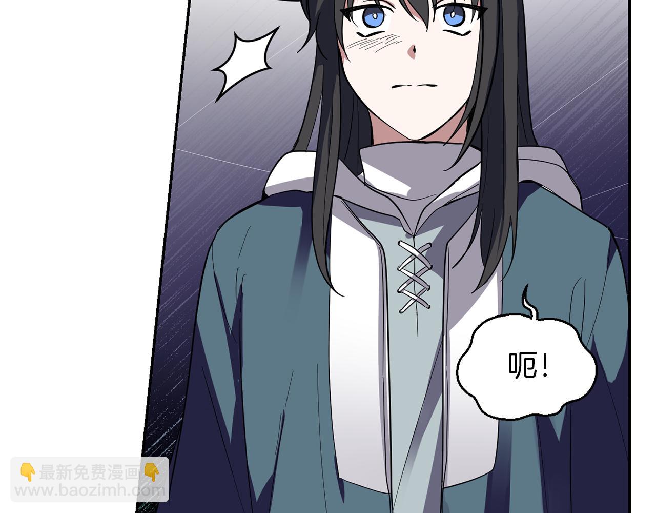 最菜魔王又怎樣？ - 第46話 解救天族王子(4/4) - 1