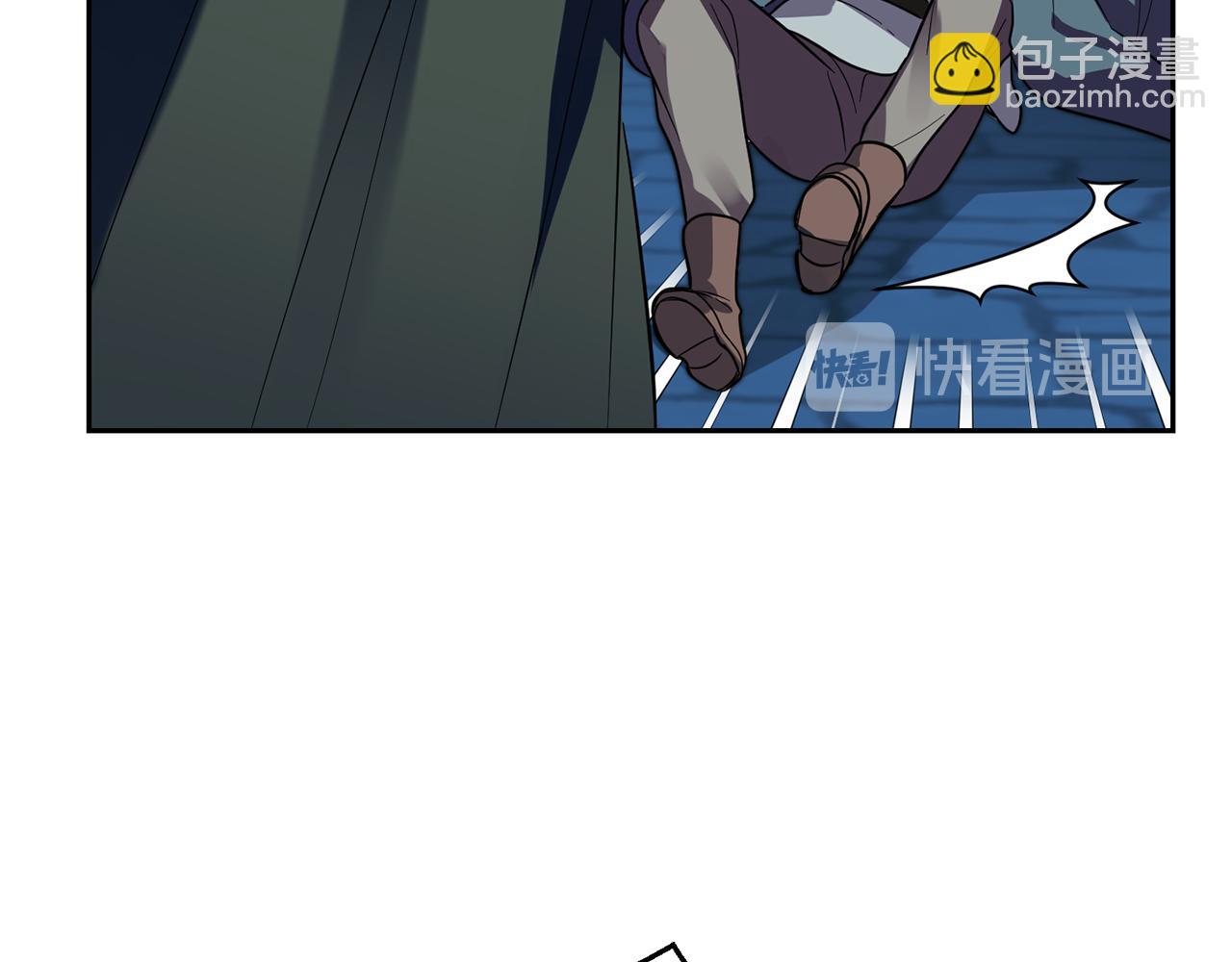 最菜魔王又怎樣？ - 第46話 解救天族王子(4/4) - 1