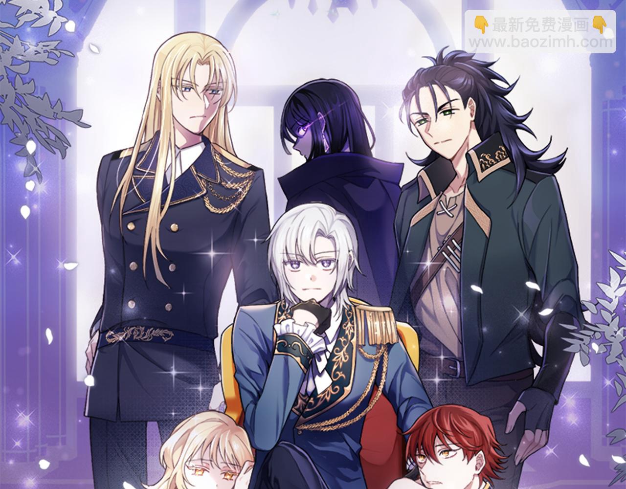 最菜魔王又怎樣？ - 第46話 解救天族王子(1/4) - 8