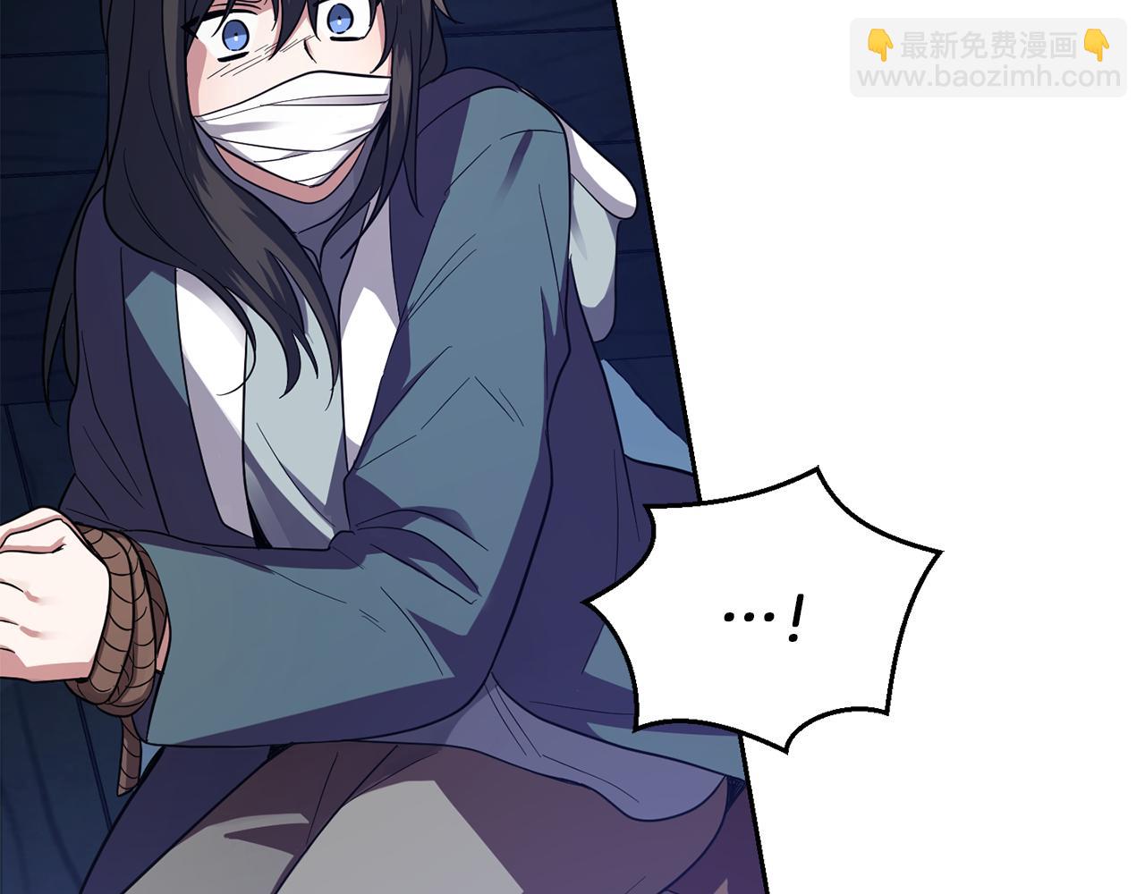 最菜魔王又怎樣？ - 第46話 解救天族王子(2/4) - 5