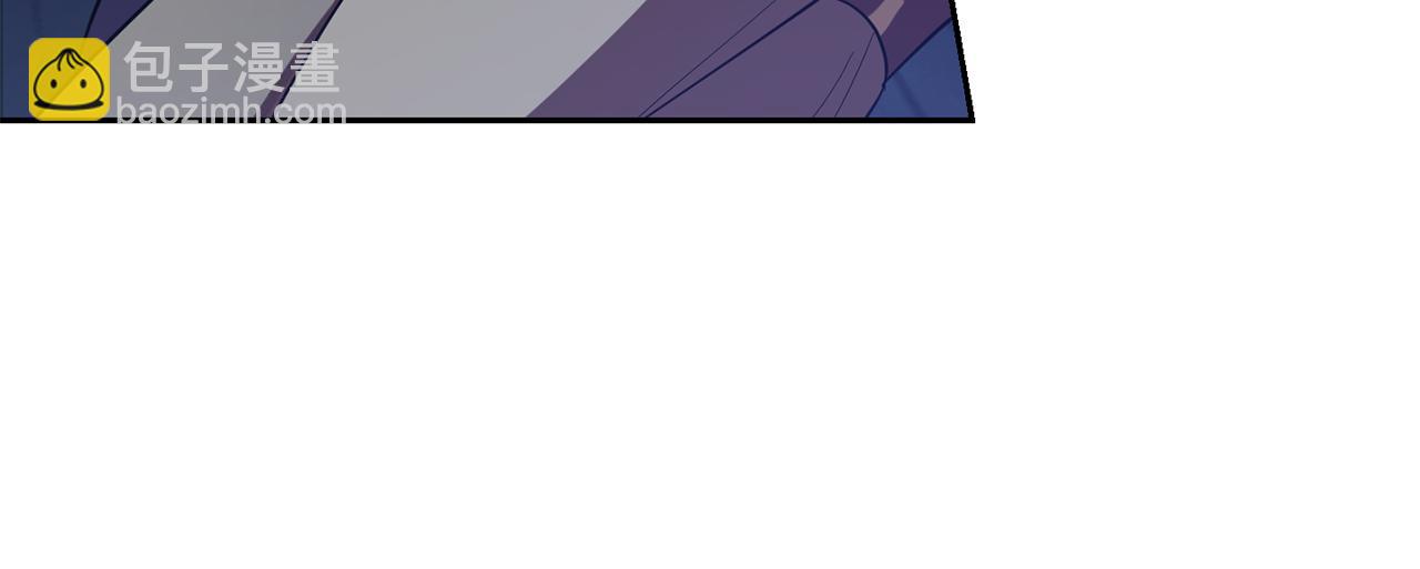 最菜魔王又怎樣？ - 第46話 解救天族王子(2/4) - 6