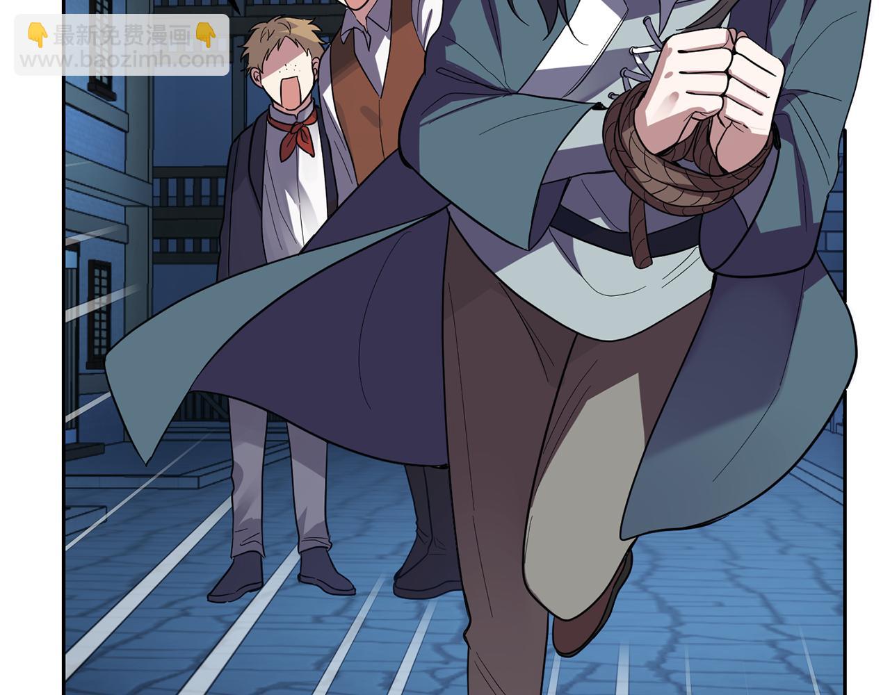 最菜魔王又怎樣？ - 第46話 解救天族王子(2/4) - 3