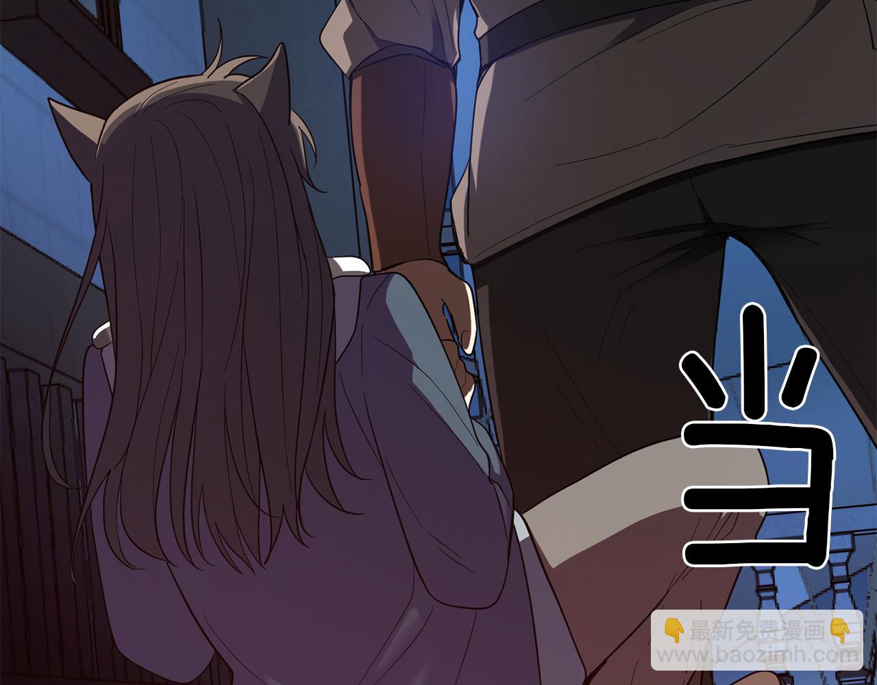 最菜魔王又怎樣？ - 第46話 解救天族王子(2/4) - 6