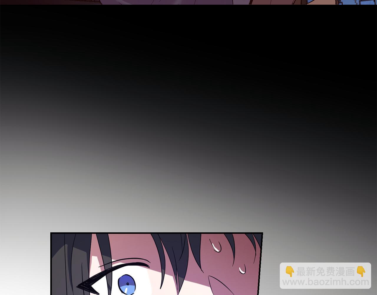 最菜魔王又怎樣？ - 第46話 解救天族王子(2/4) - 7