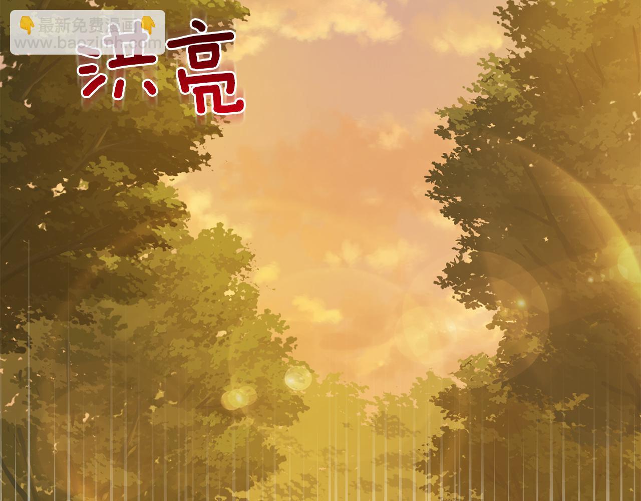 最菜魔王又怎樣？ - 第48話 惡魔的寶石(3/4) - 3