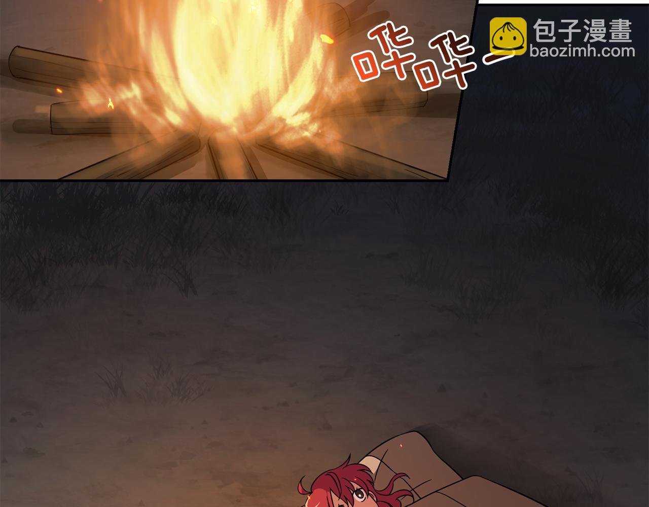 最菜魔王又怎樣？ - 第48話 惡魔的寶石(4/4) - 5