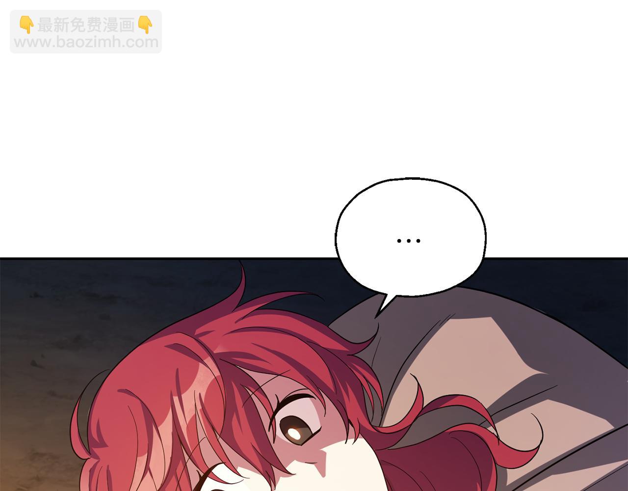 最菜魔王又怎樣？ - 第48話 惡魔的寶石(4/4) - 1