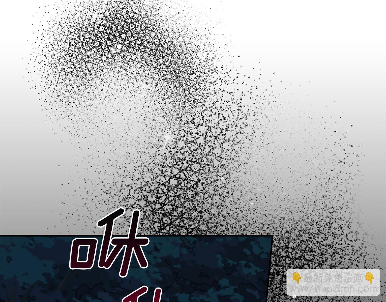 最菜魔王又怎樣？ - 第48話 惡魔的寶石(4/4) - 7