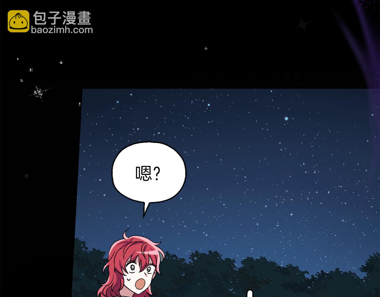 最菜魔王又怎樣？ - 第48話 惡魔的寶石(4/4) - 3